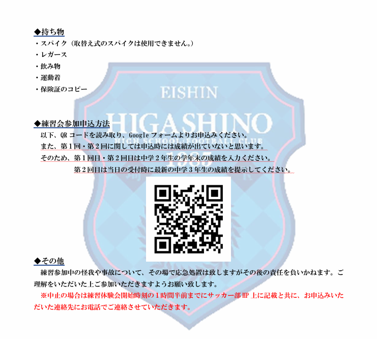 スクリーンショット 2025-07-23 120246