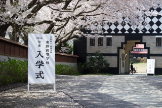 東野で花開く生徒たちを表すかのように桜も歓迎しています。