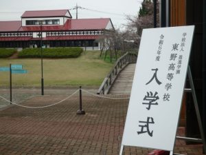 入学式が行われましたーー6日