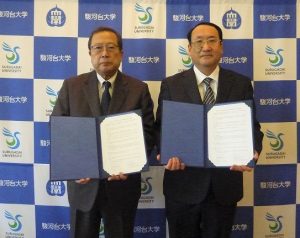 駿河台大学との連携を深めますーー協定を結びました＜10日＞