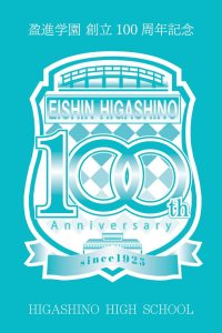 【お知らせ】9月11日（木）の事務室業務について