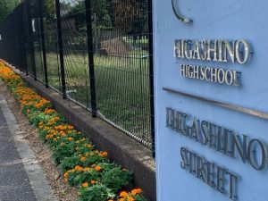 【オレンジガーデニングプロジェクト in いるま】No.2