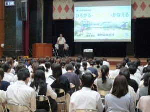 第１回学校説明会がありましたーー29日