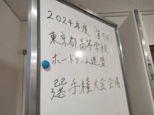 第7回選手権大会に出場しました。