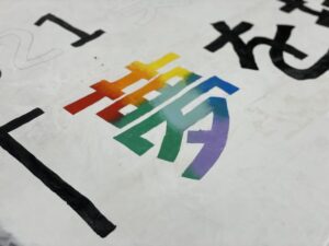 ホワイトボードアート