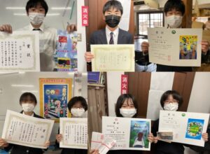 交通安全ポスターコンクール受賞
