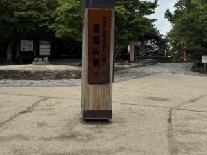 探求WEEK　1・2年生 校外へーー22日