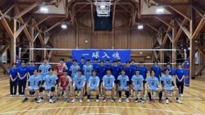 男子バレーボール部　活動報告
