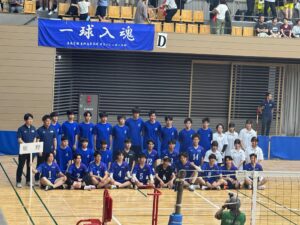 男子バレーボール部　インターハイ予選　県大会結果報告