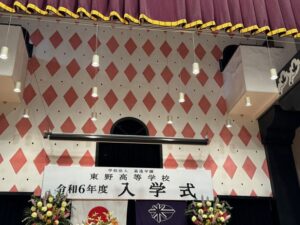 吹奏楽部　定期演奏会と入学式