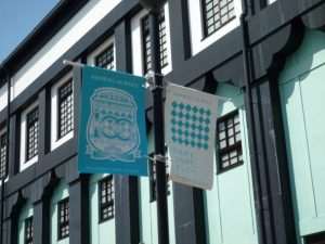 100周年記念フラッグ