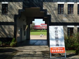 学校公開を実施しましたーー10～12日