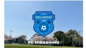 【新入生対象】男子サッカー部 練習参加者募集