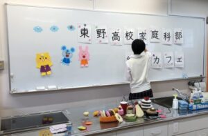 文化祭に向けて