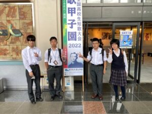 【文芸部】「全国高校生短歌大会（短歌甲子園2022）」に参加してきました。