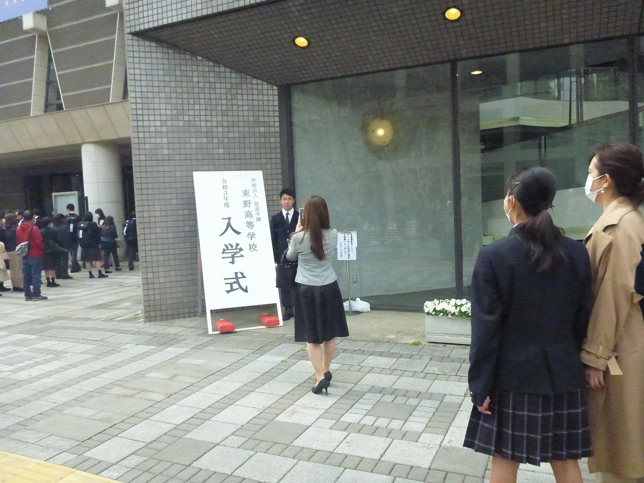 入学式が行われましたーー9日 学校法人盈進学園 東野高等学校