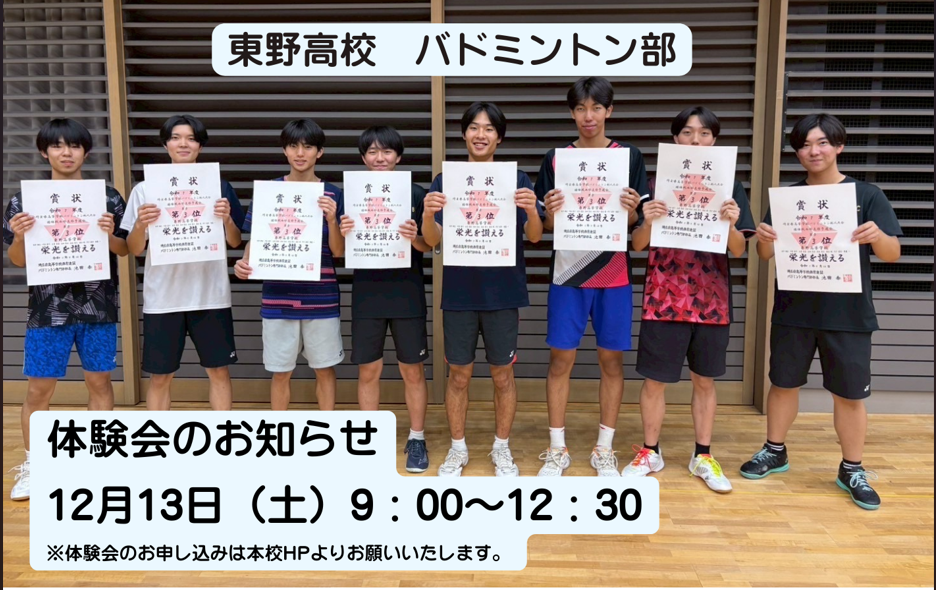 スクリーンショット 2025-12-01 121541